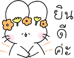 น้องกระต่ายนุ่มฟู (ทำงาน) รูปที่ 7