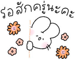 น้องกระต่ายนุ่มฟู (ทำงาน) รูปที่ 9