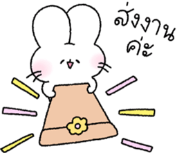 น้องกระต่ายนุ่มฟู (ทำงาน) รูปที่ 15