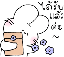น้องกระต่ายนุ่มฟู (ทำงาน) รูปที่ 16
