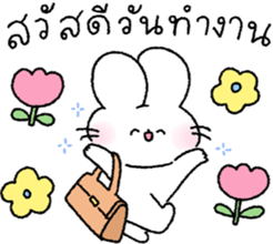 น้องกระต่ายนุ่มฟู (ทำงาน) รูปที่ 17