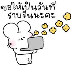 น้องกระต่ายนุ่มฟู (ทำงาน) รูปที่ 18