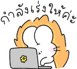 น้องกระต่ายนุ่มฟู (ทำงาน) รูปที่ 30