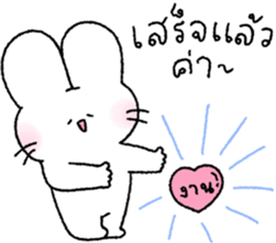 น้องกระต่ายนุ่มฟู (ทำงาน) รูปที่ 31
