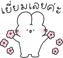 ลายที่ 63