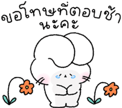 น้องกระต่ายนุ่มฟู (ทำงาน) รูปที่ 33