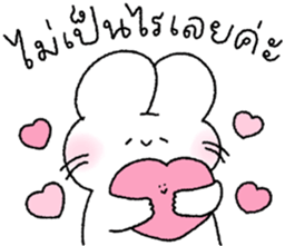 น้องกระต่ายนุ่มฟู (ทำงาน) รูปที่ 34