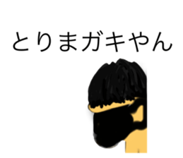 584677205