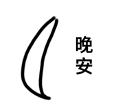 584682981