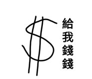 584683011