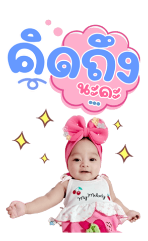 584686256