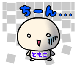 58468969