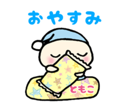 58468976
