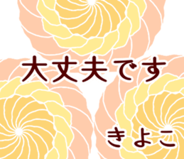 58470664