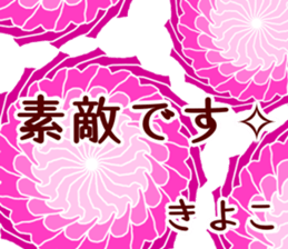 58470672