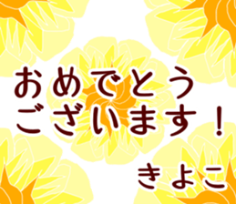 58470679