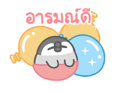 เพนกวินพีพี มินิ หรรษาหน้าร้อน รูปที่ 5