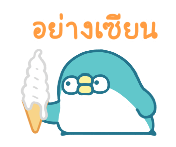 เพนกวินพีพี มินิ หรรษาหน้าร้อน รูปที่ 15