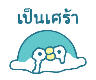 เพนกวินพีพี มินิ หรรษาหน้าร้อน รูปที่ 24