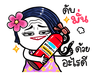 ลายที่ 1