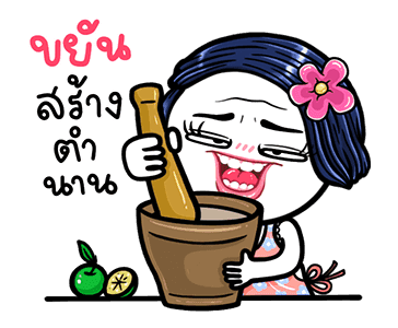 ลายที่ 9