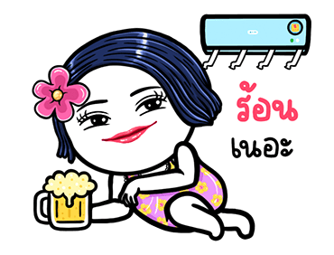 ลายที่ 15