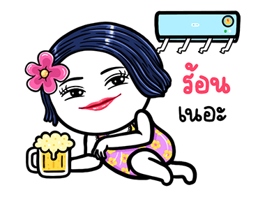 ชบา ดุ๊กดิ๊กมีเสียงนะจ๊ะ รูปที่ 8