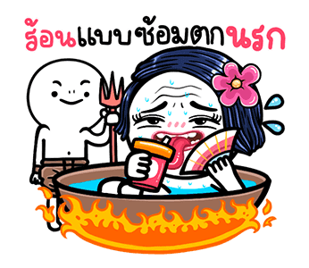 ลายที่ 17