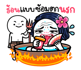 ชบา ดุ๊กดิ๊กมีเสียงนะจ๊ะ รูปที่ 9