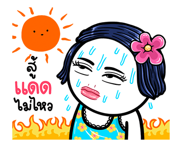 ลายที่ 19