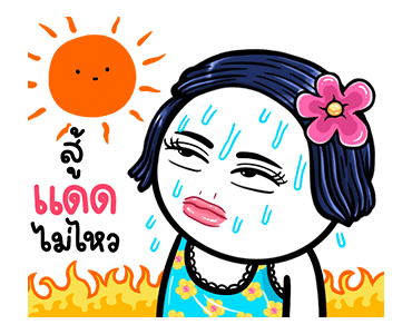 ชบา ดุ๊กดิ๊กมีเสียงนะจ๊ะ รูปที่ 10
