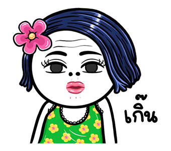 ลายที่ 25