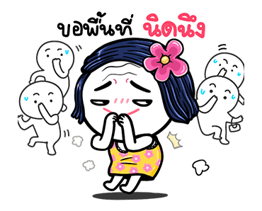 ลายที่ 29