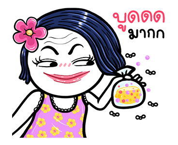 ลายที่ 31