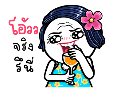 ลายที่ 39