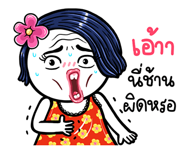 ลายที่ 41