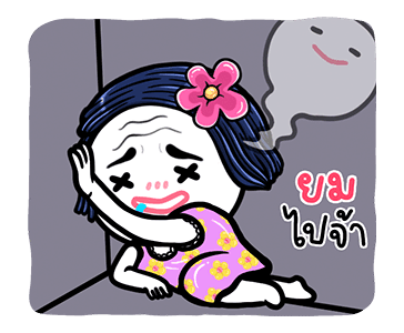 ลายที่ 43