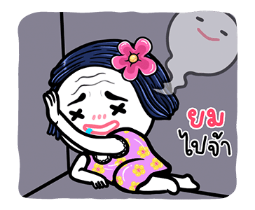 ชบา ดุ๊กดิ๊กมีเสียงนะจ๊ะ รูปที่ 22