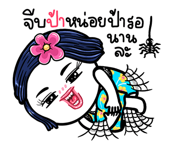 ลายที่ 47