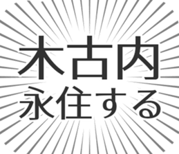 584733510