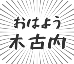 584733511