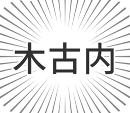 584733517