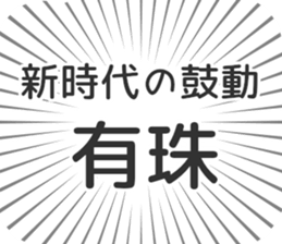 584733580