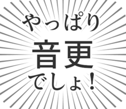 584733832