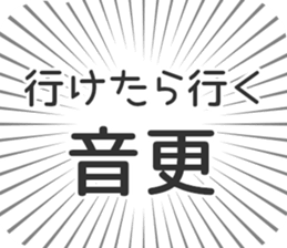 584733835