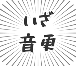 584733846