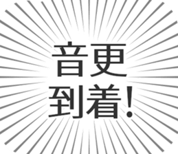 584733848