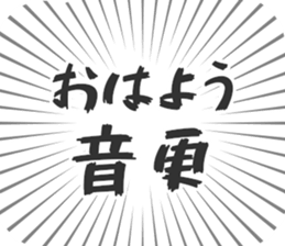 584733863