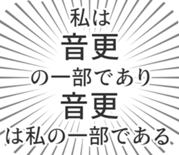 584733868