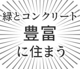 584734106